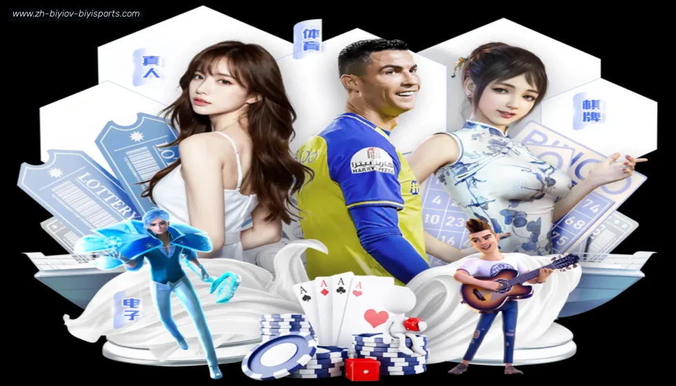 B体育 banner
