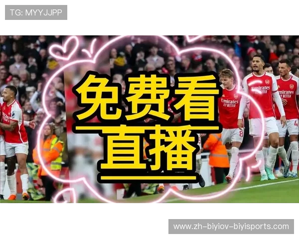 龙珠平台是否支持免费观看西甲赛事直播？