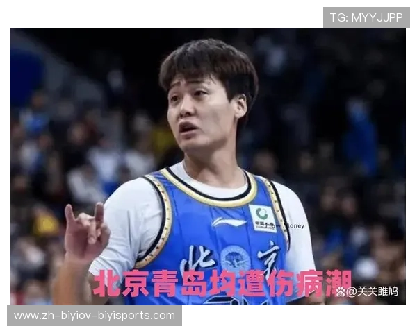 北京首钢伤病潮持续赵睿或将错过本轮焦点京城德比